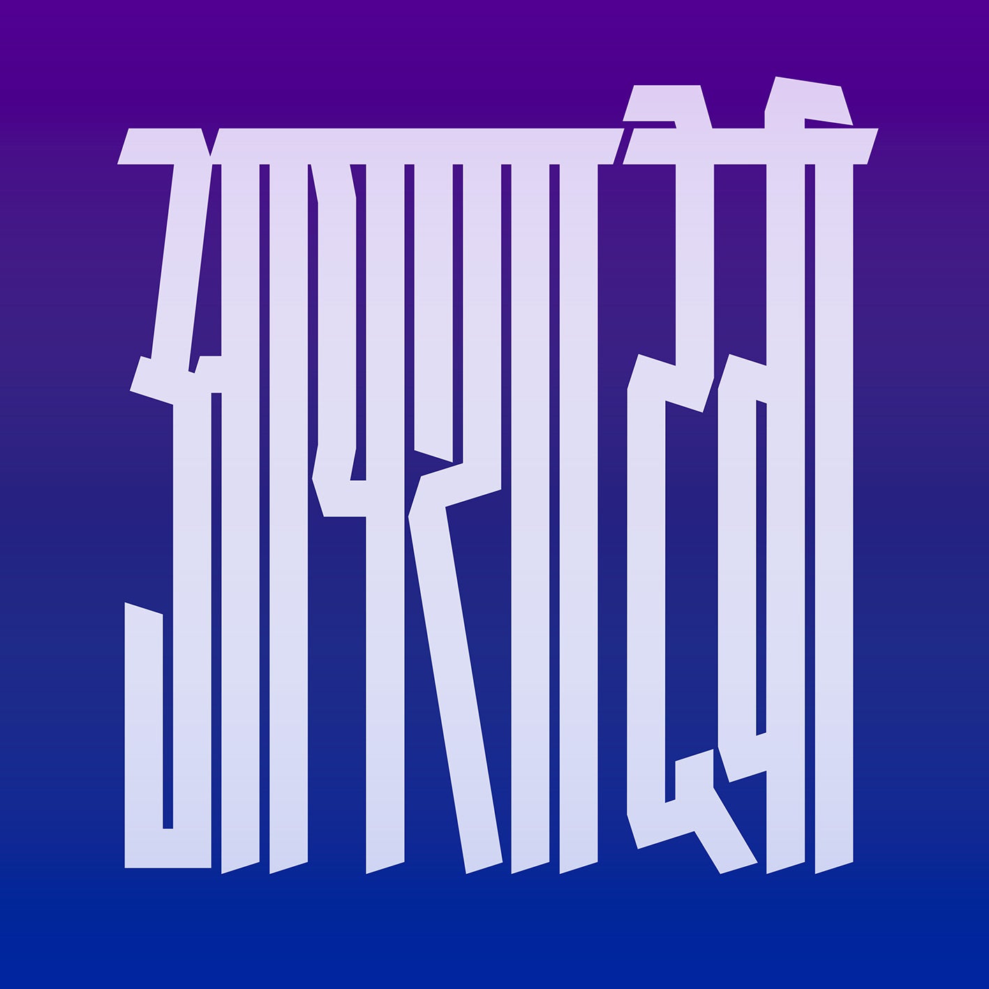 Aïsha Devi - Of Matter And Spirit WAV